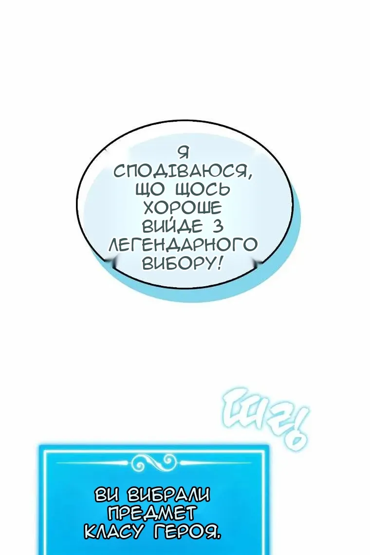 Сторінка 71