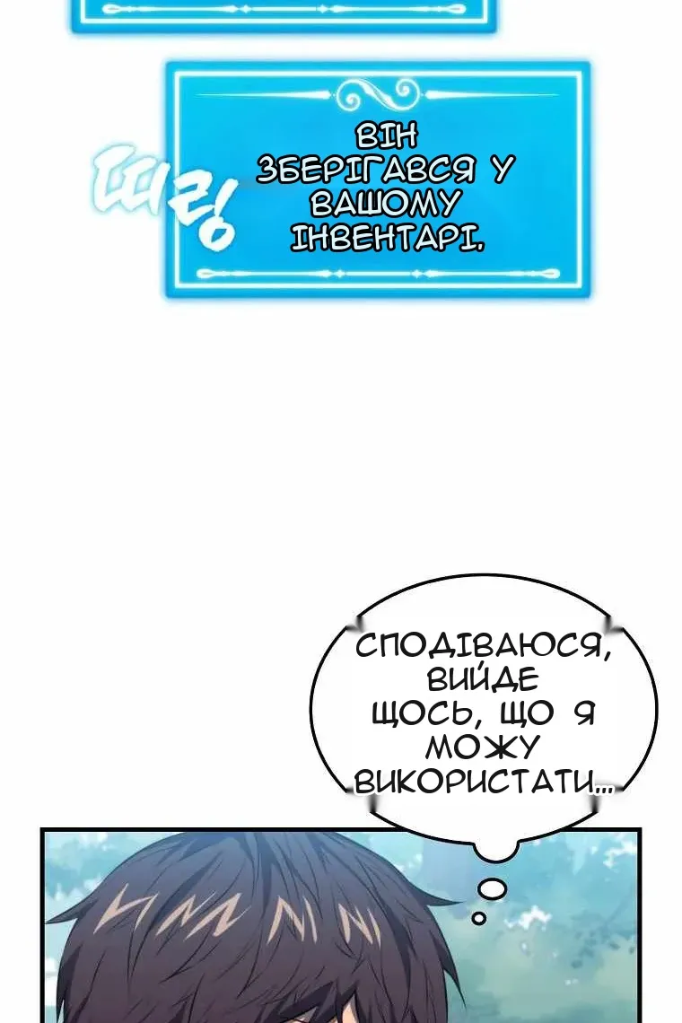 Сторінка 72
