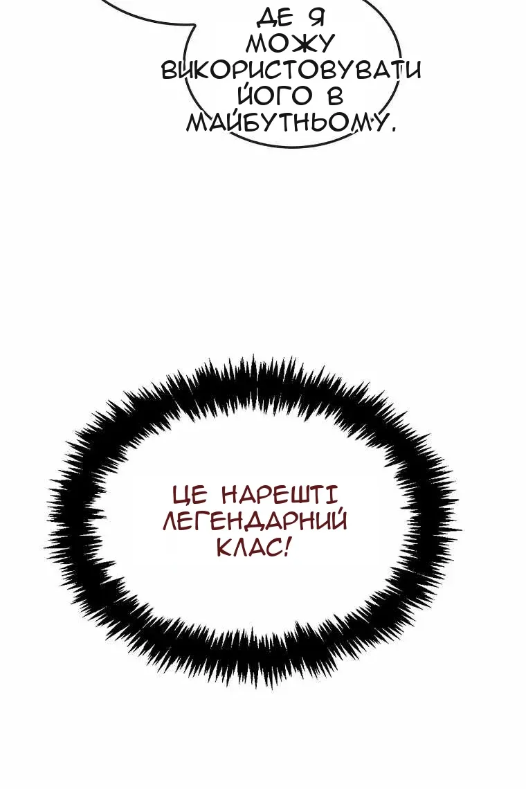 Сторінка 77