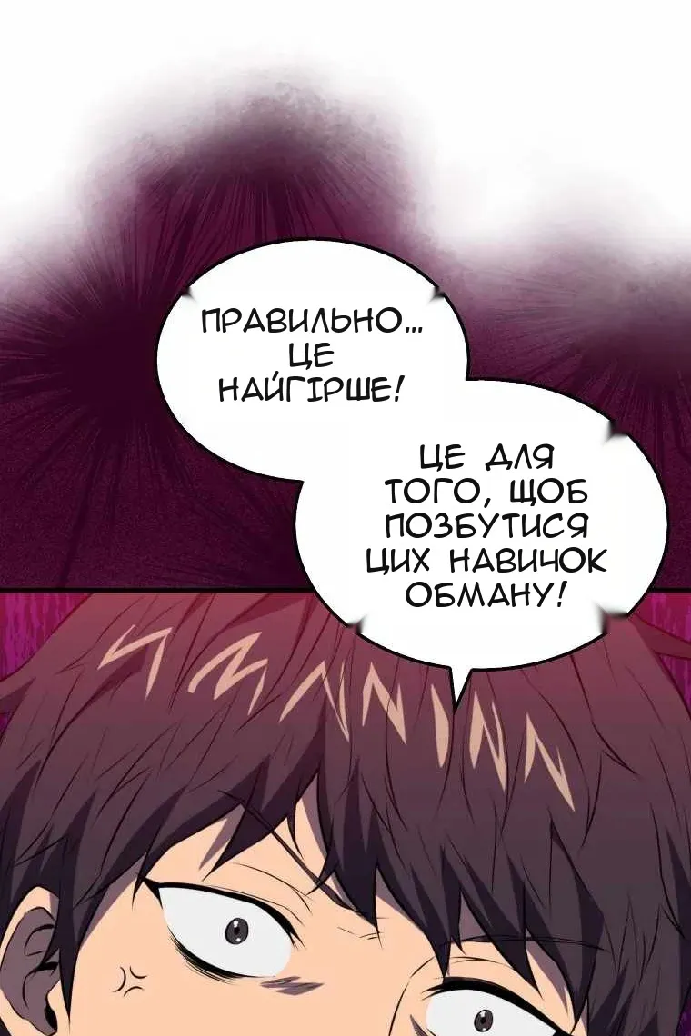 Сторінка 84