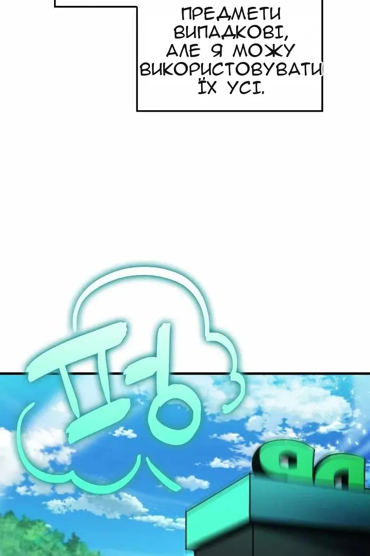 Сторінка 90