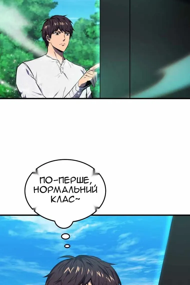 Сторінка 91