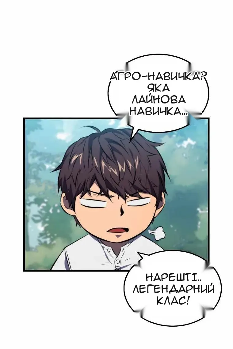 Сторінка 104