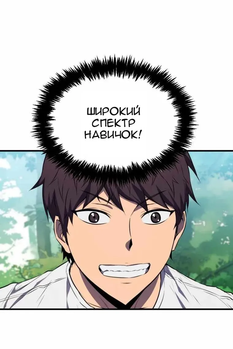 Сторінка 109