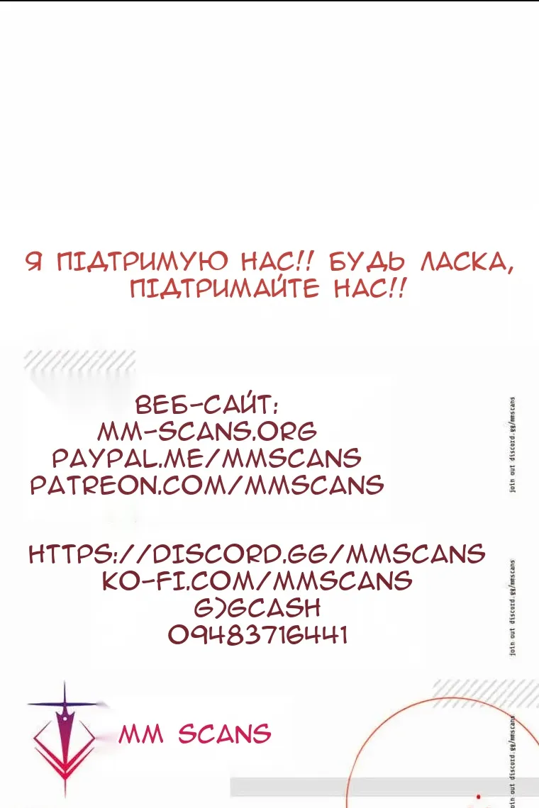 Сторінка 112