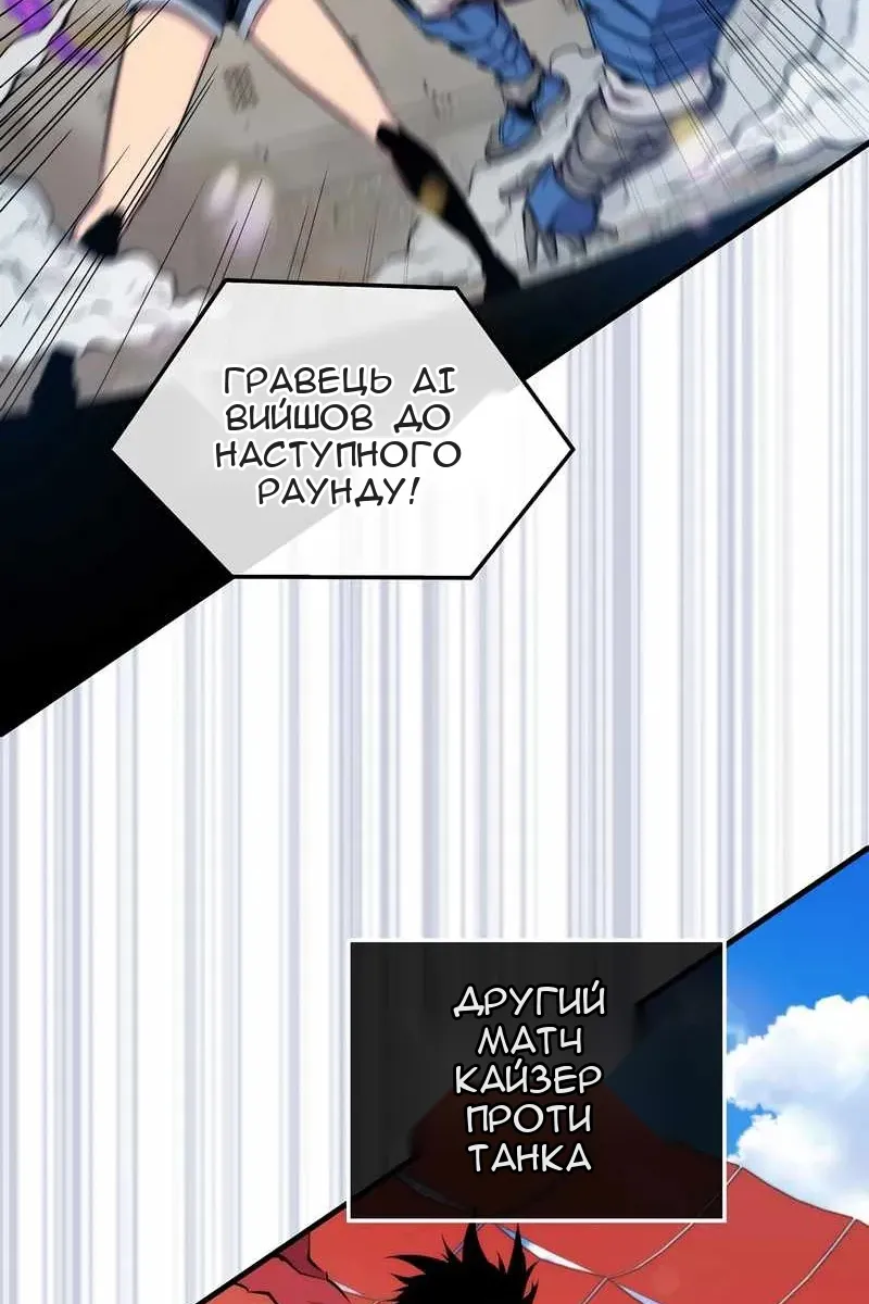 Сторінка 3