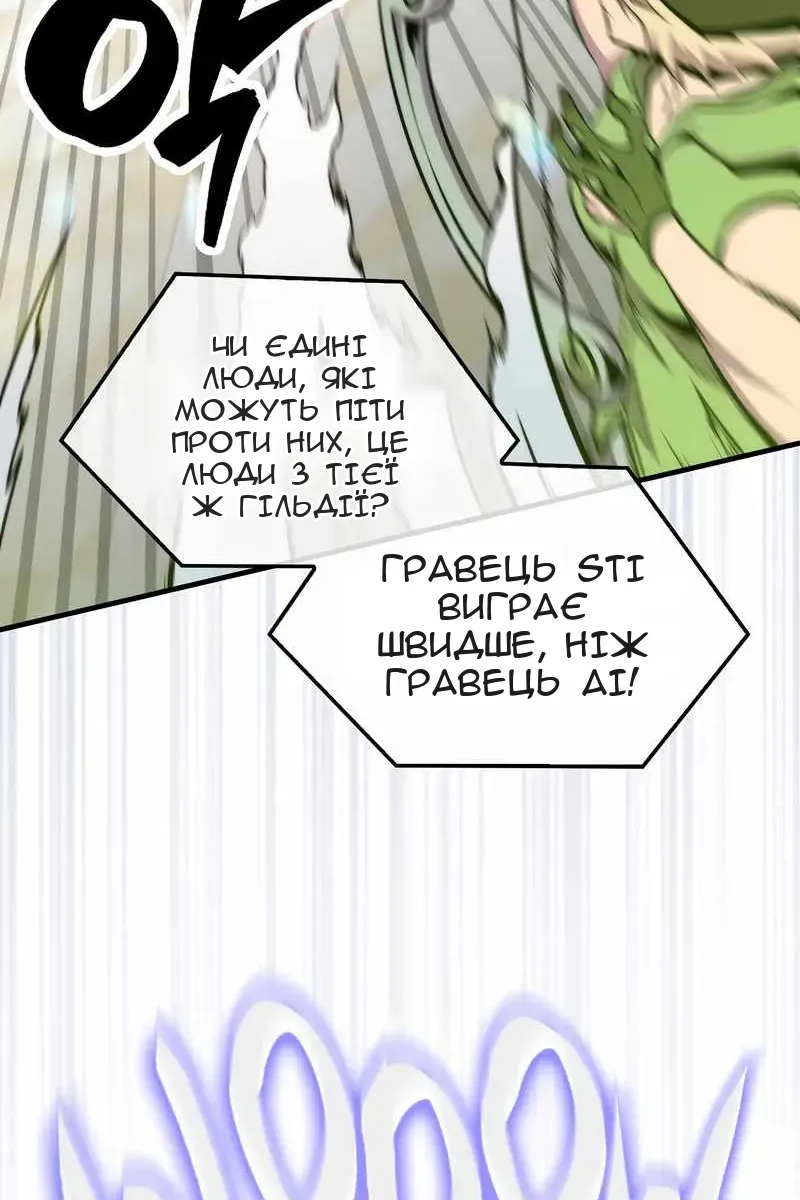 Сторінка 6
