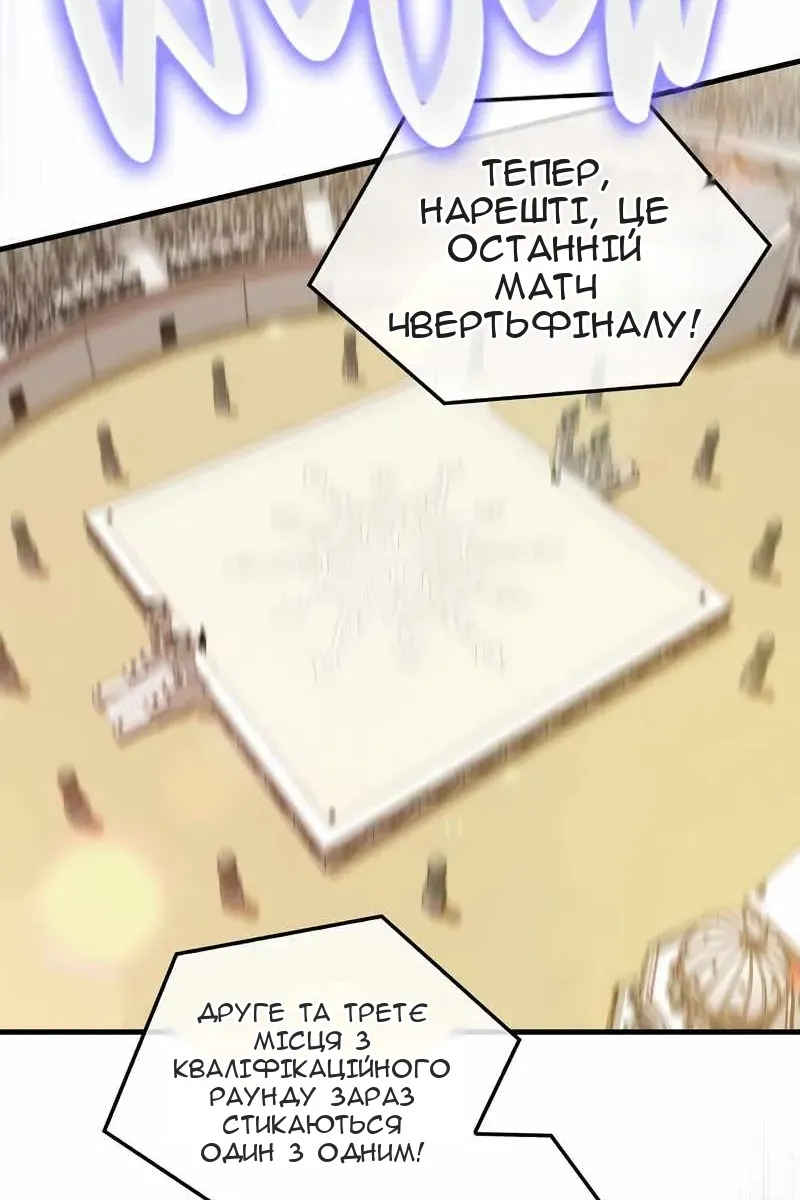 Сторінка 7