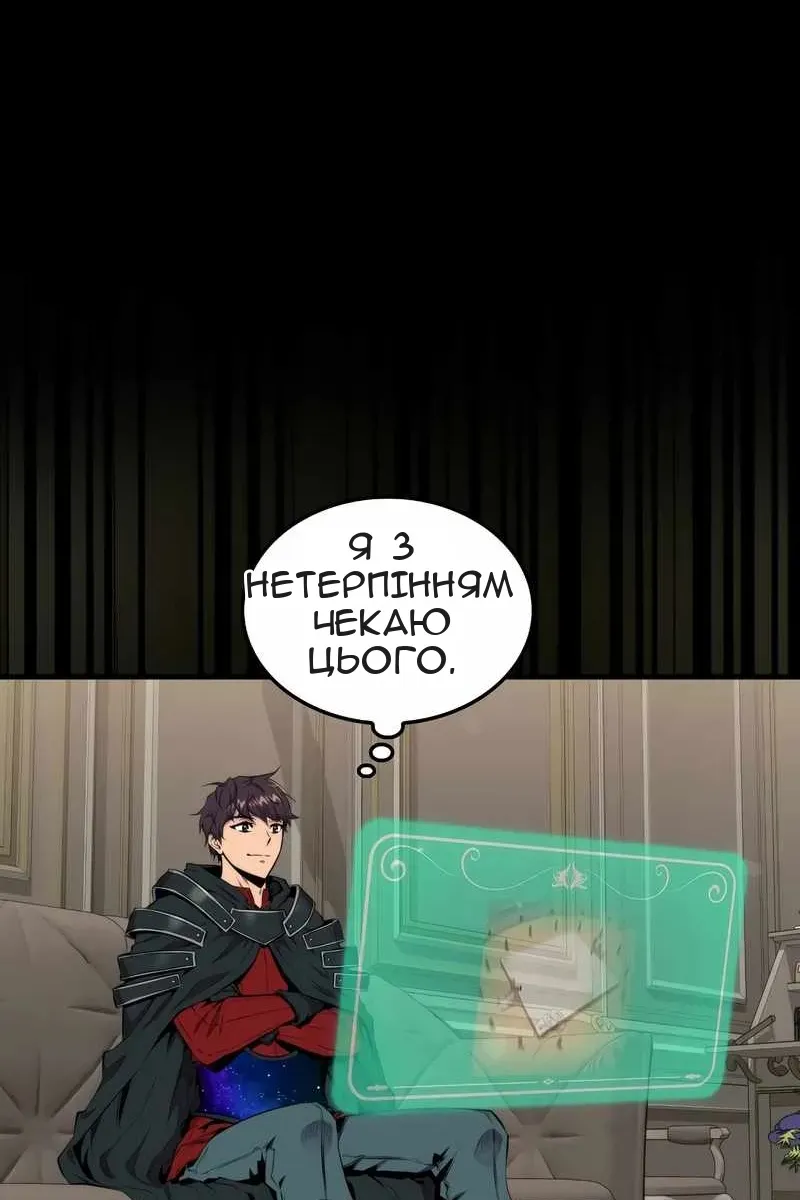 Сторінка 10