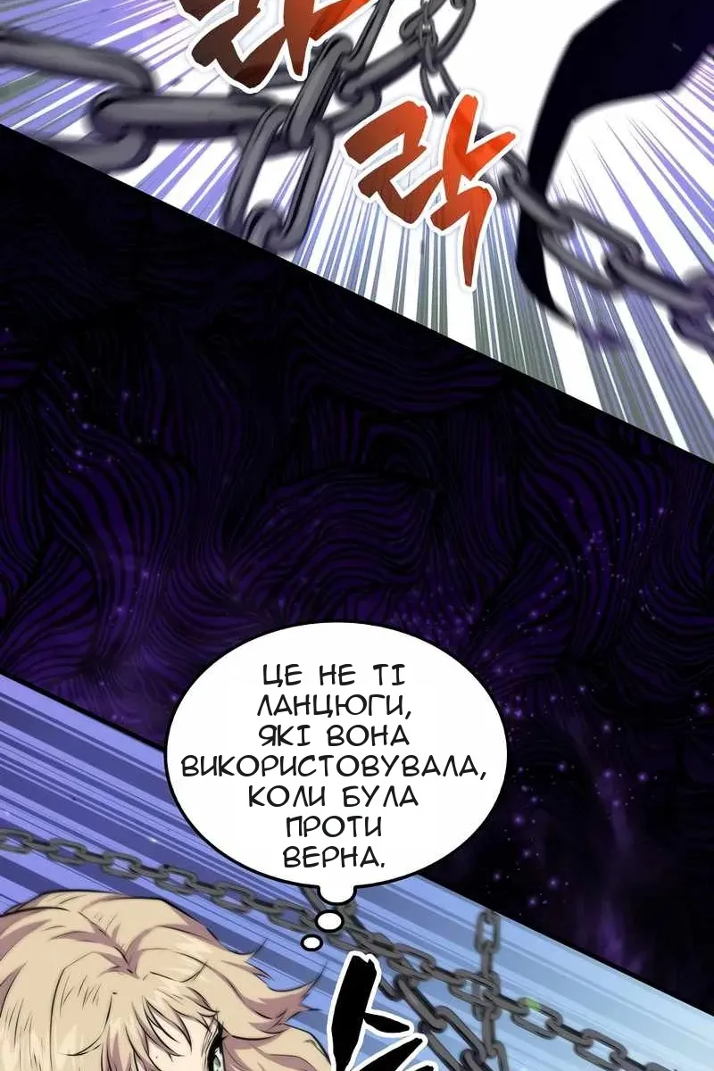 Сторінка 18