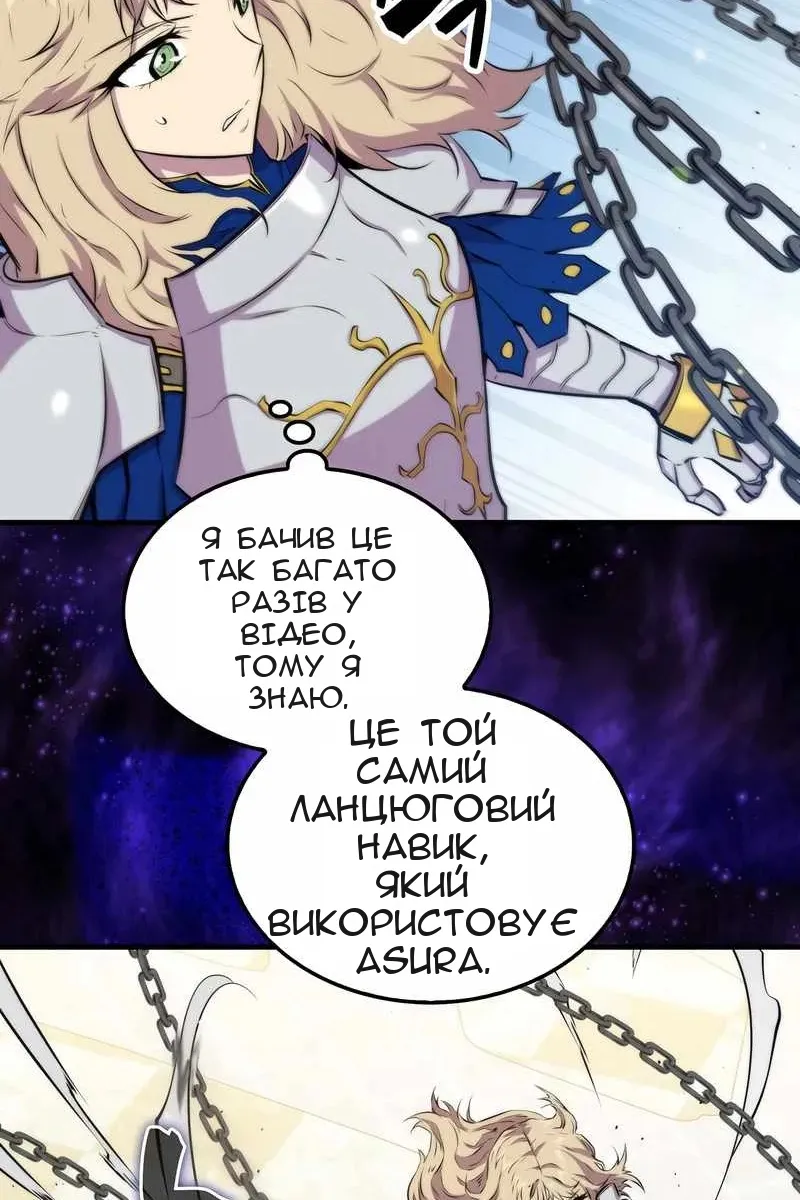Сторінка 19