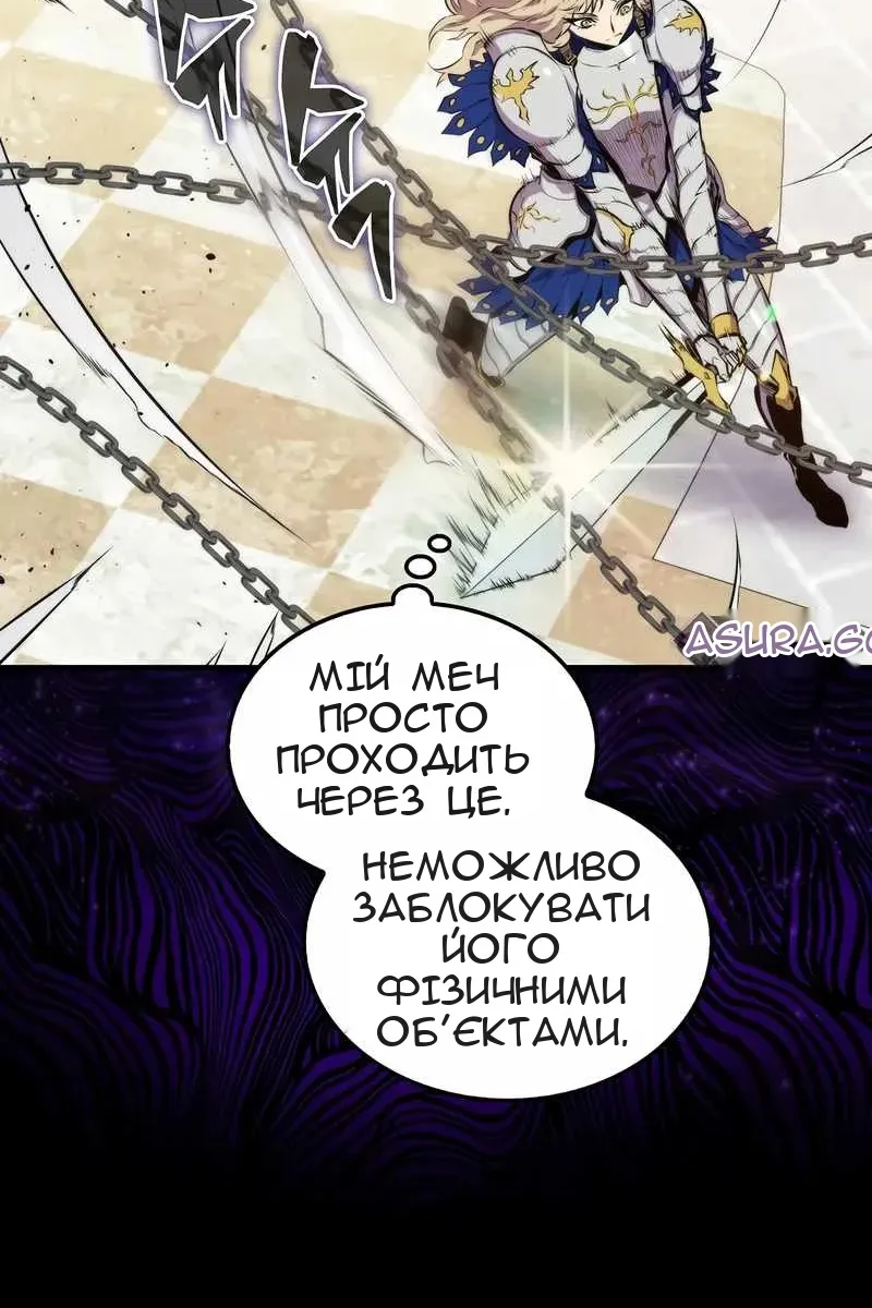 Сторінка 20