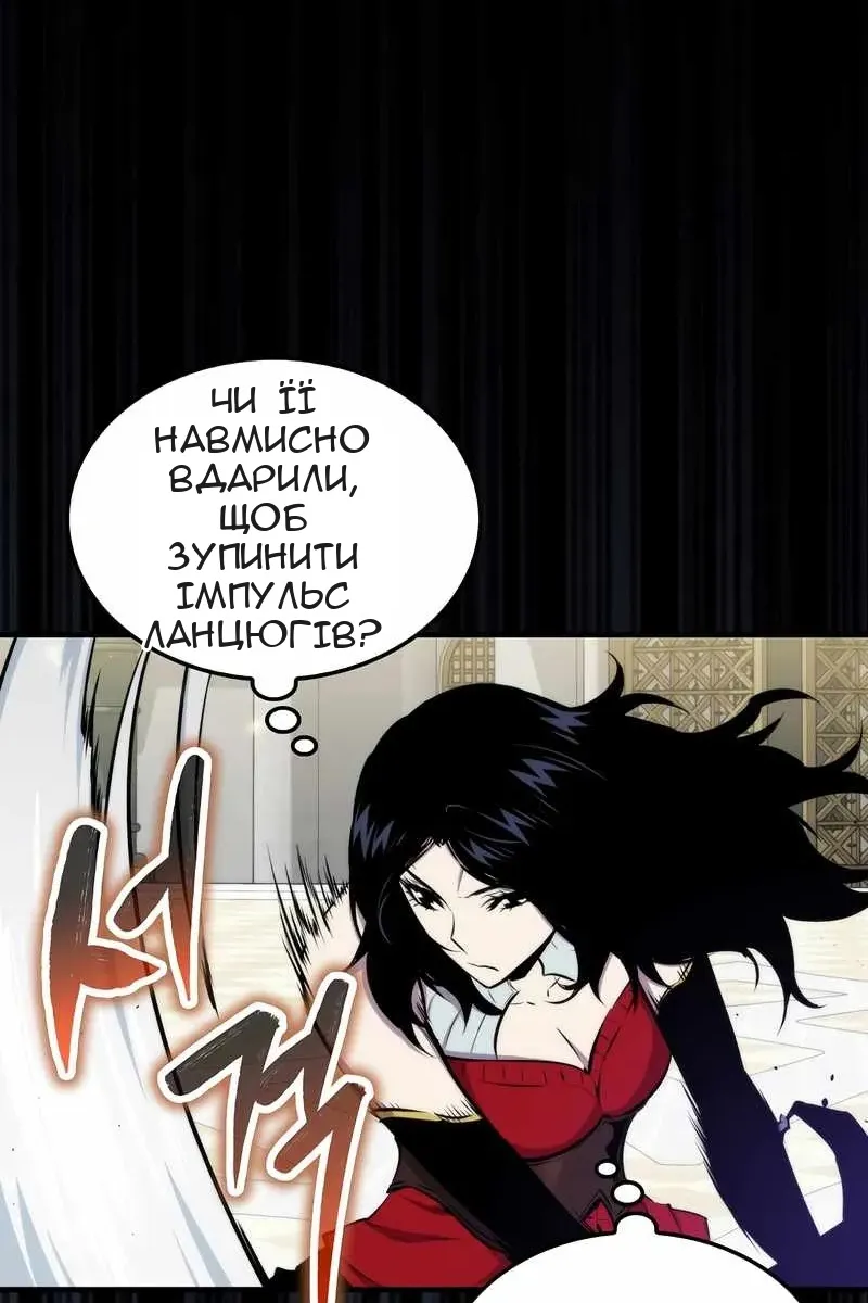 Сторінка 24