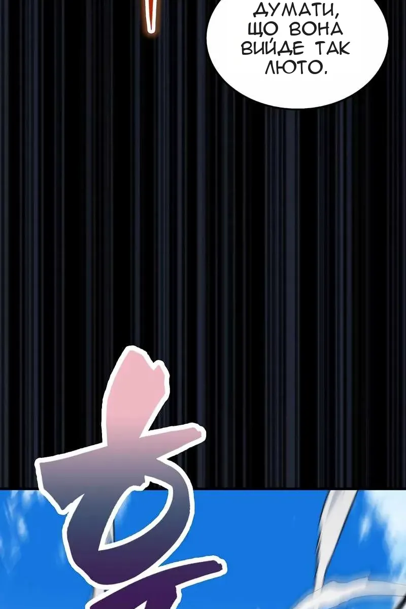 Сторінка 25