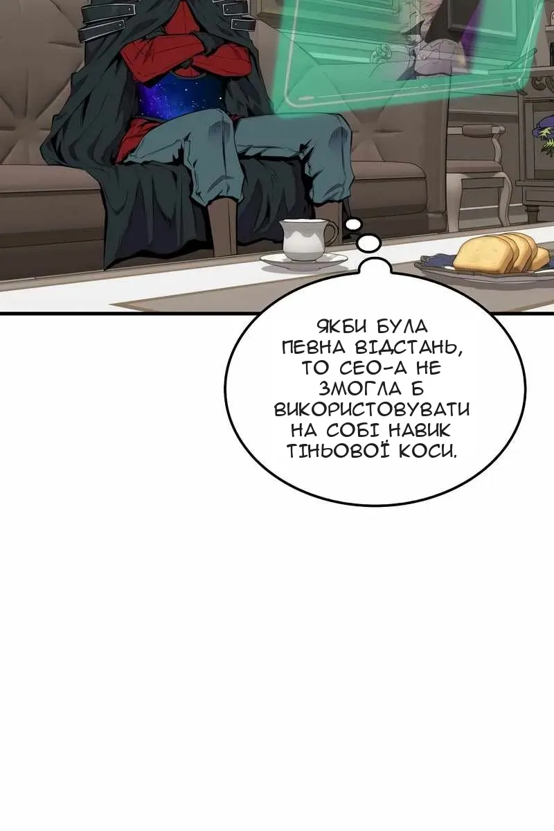 Сторінка 45