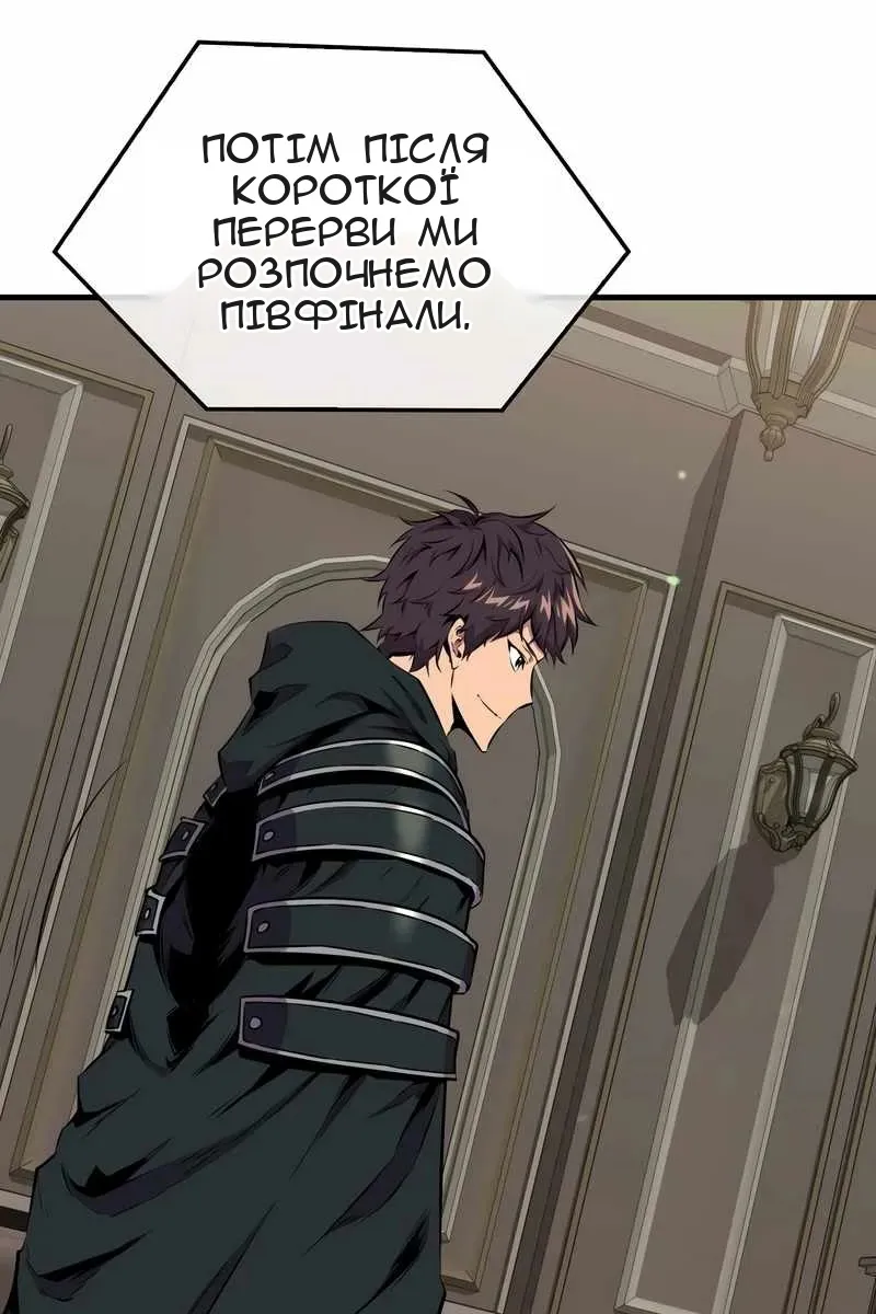 Сторінка 46