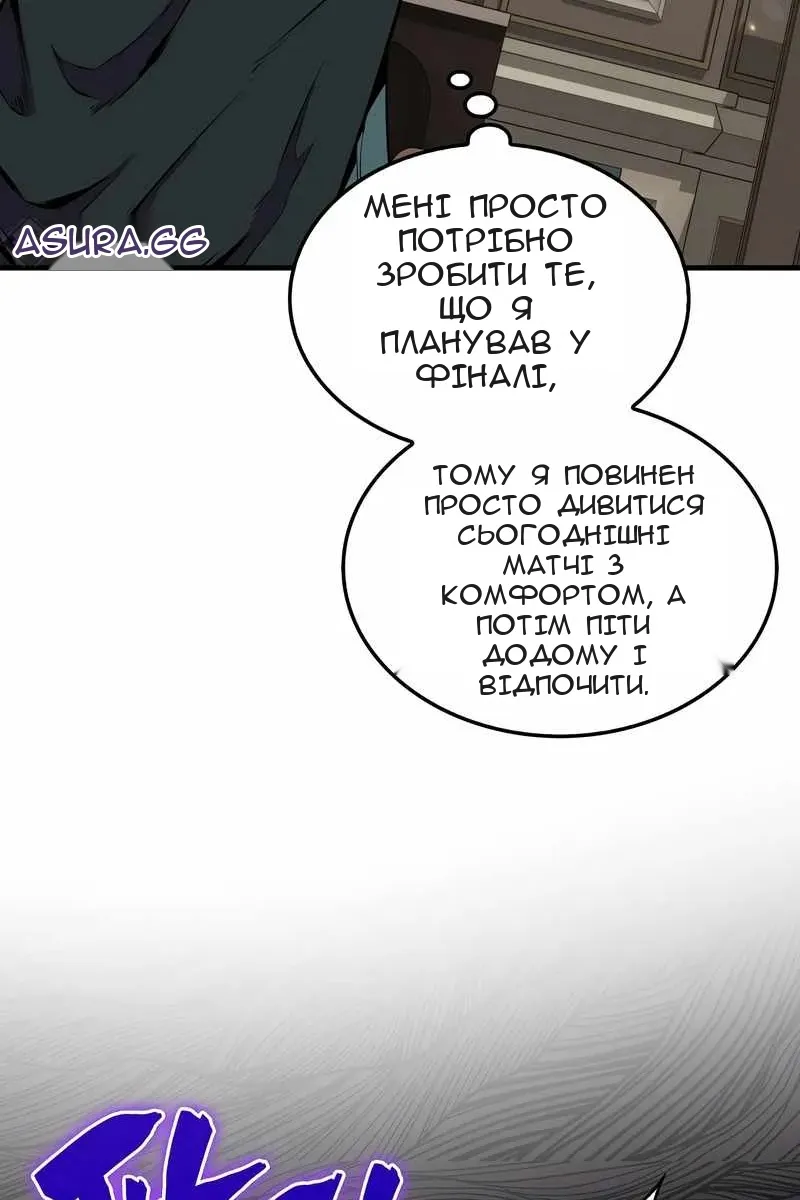 Сторінка 47