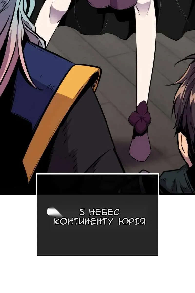 Сторінка 57
