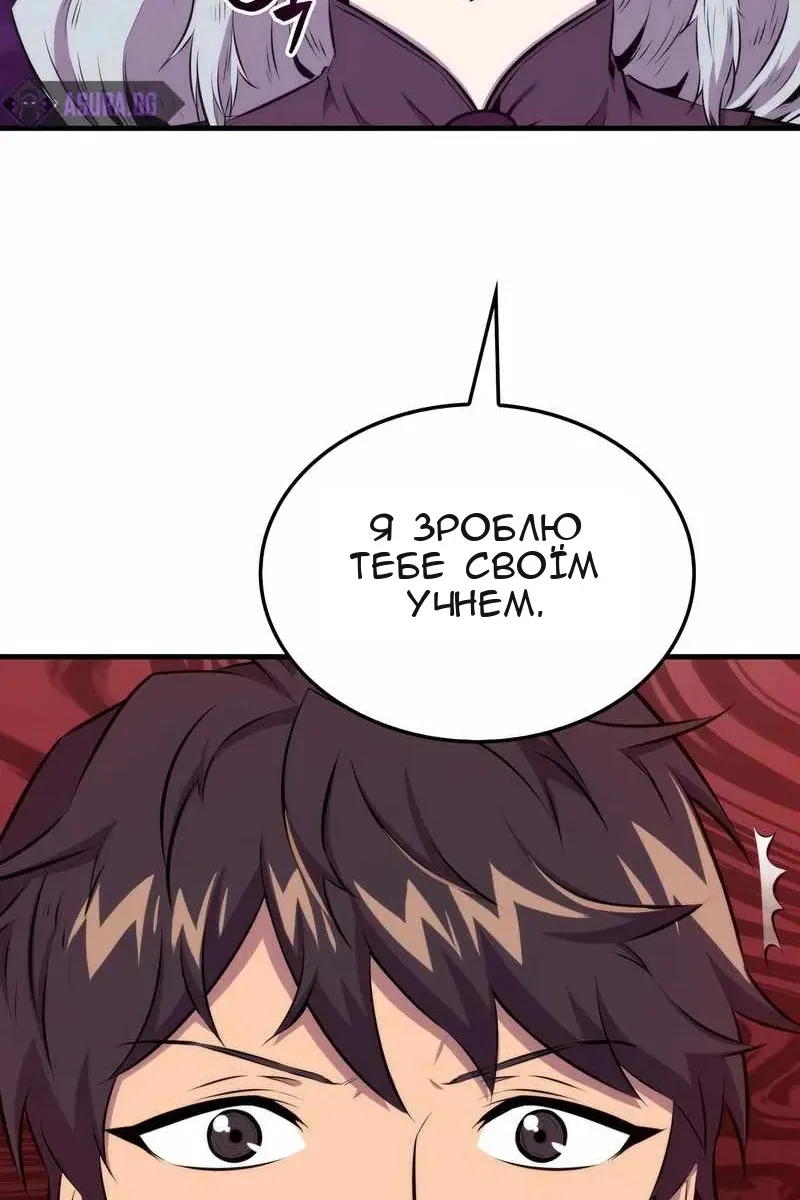 Сторінка 59