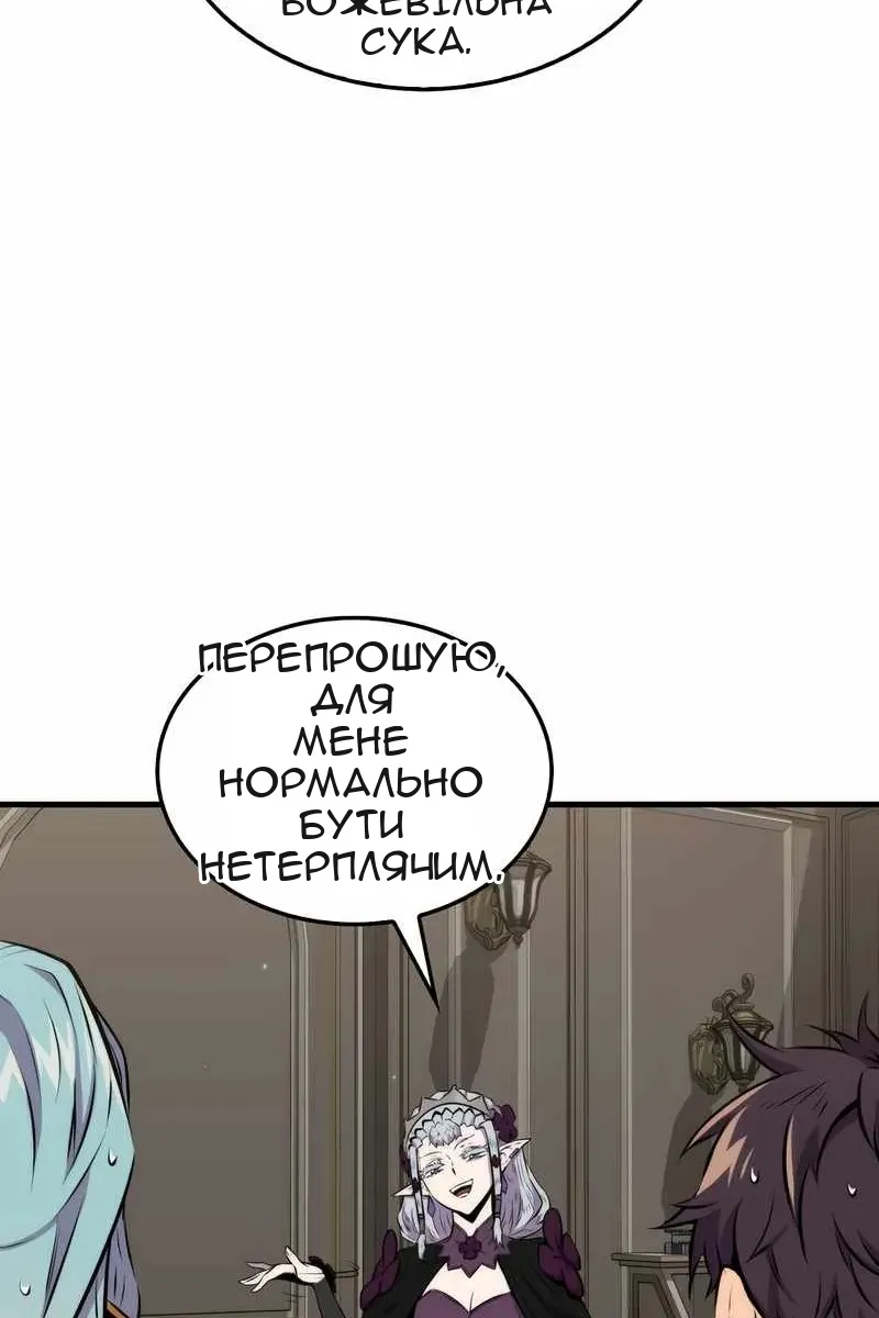 Сторінка 62