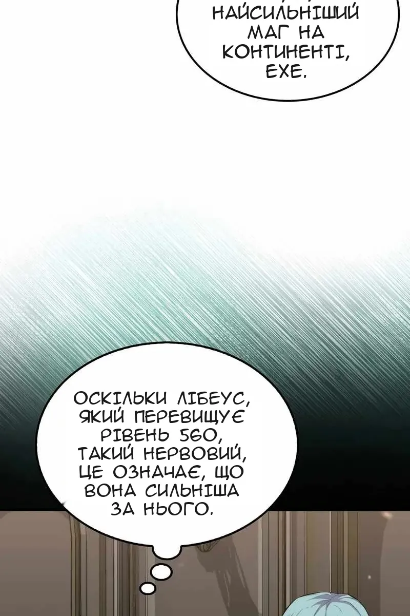 Сторінка 69