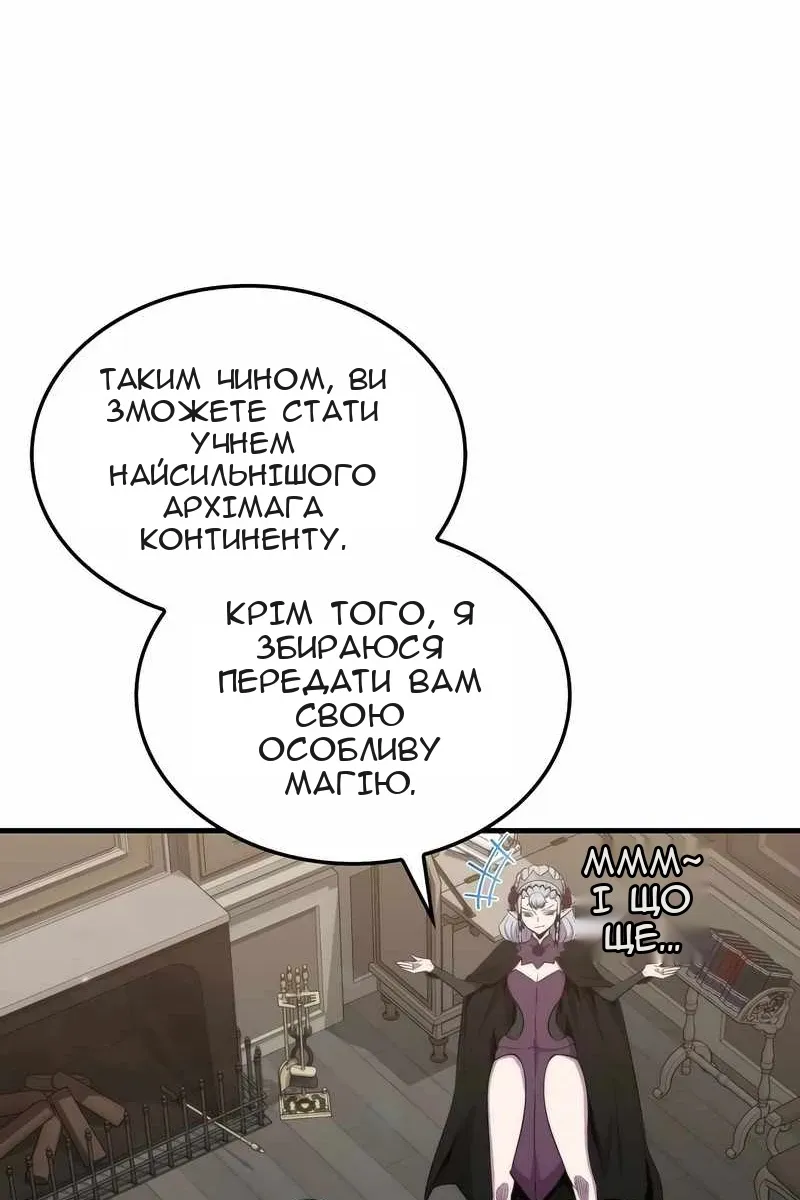 Сторінка 71
