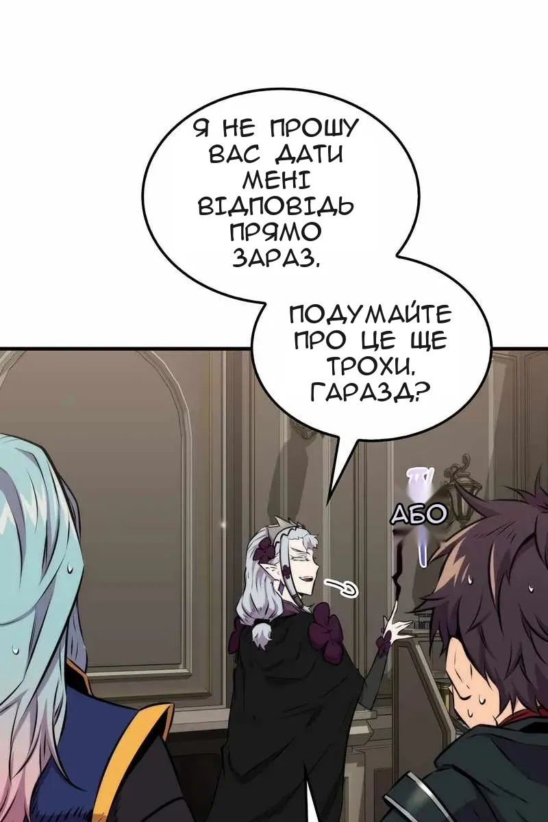 Сторінка 75
