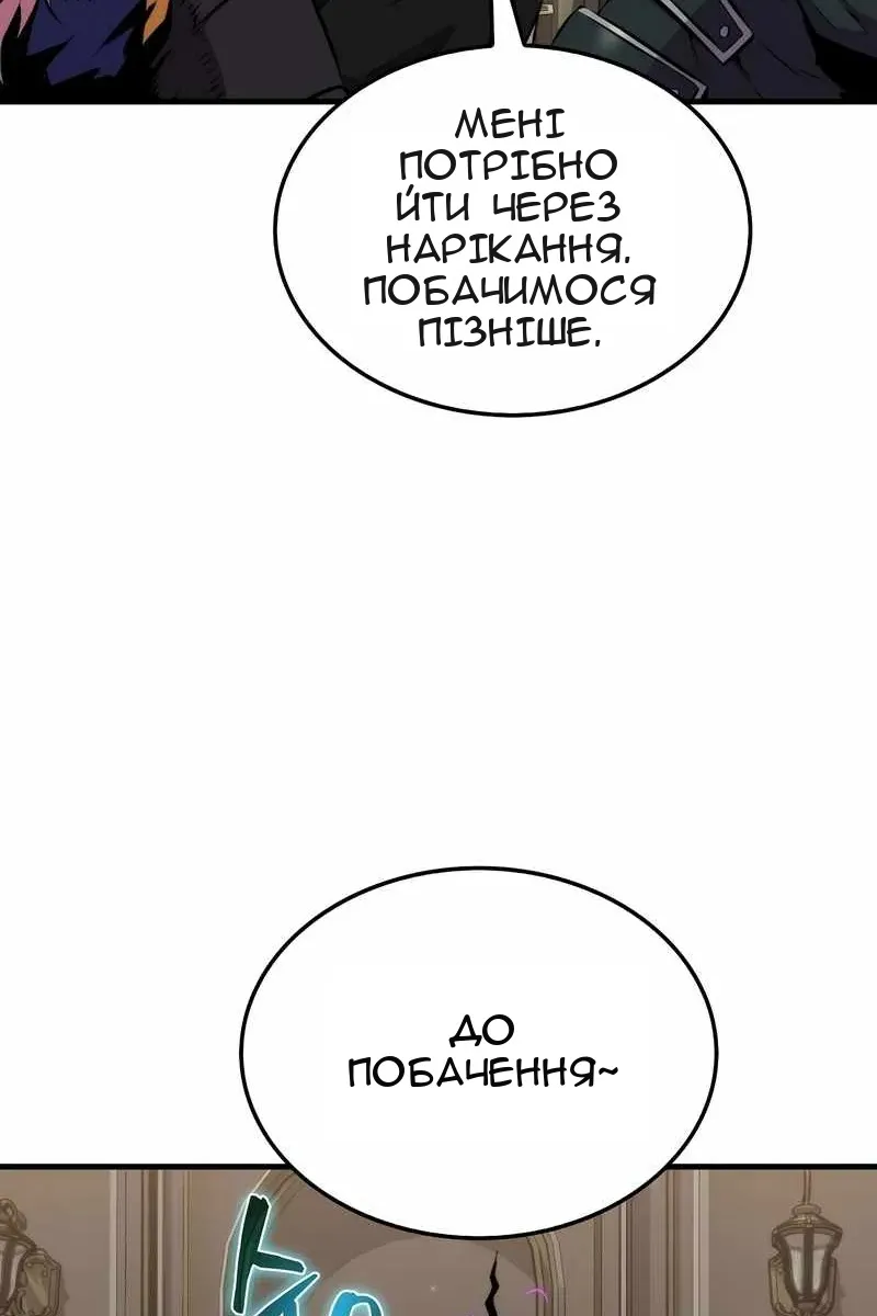 Сторінка 76