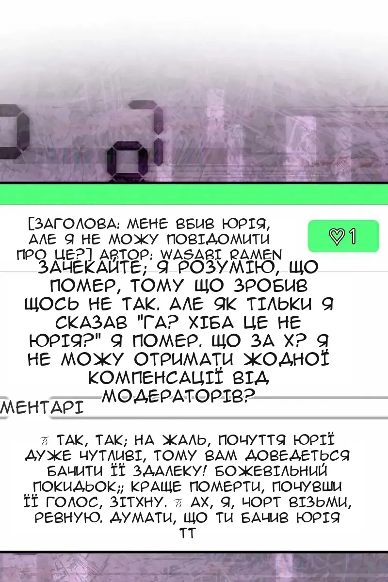 Сторінка 83