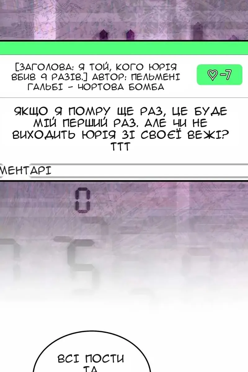 Сторінка 84