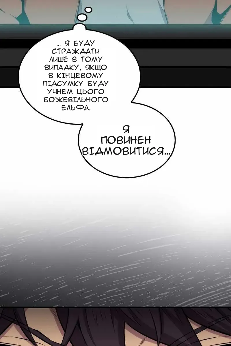 Сторінка 86