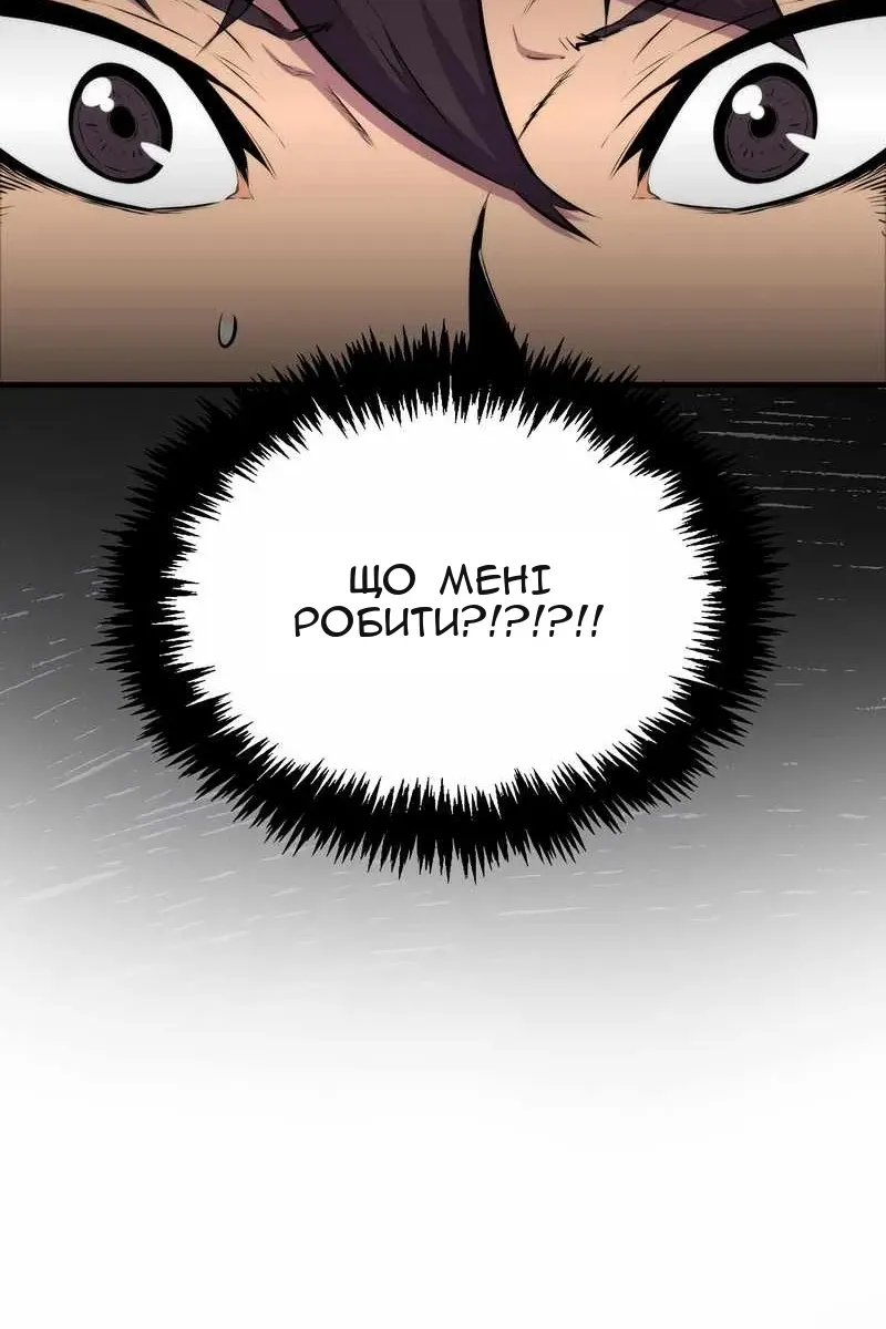 Сторінка 87