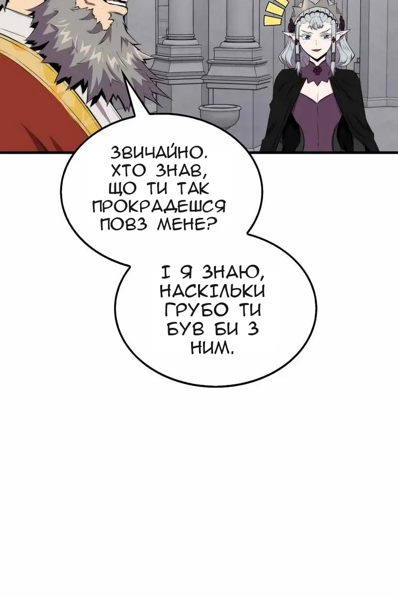 Сторінка 91