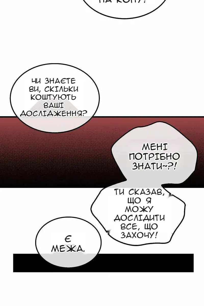 Сторінка 96