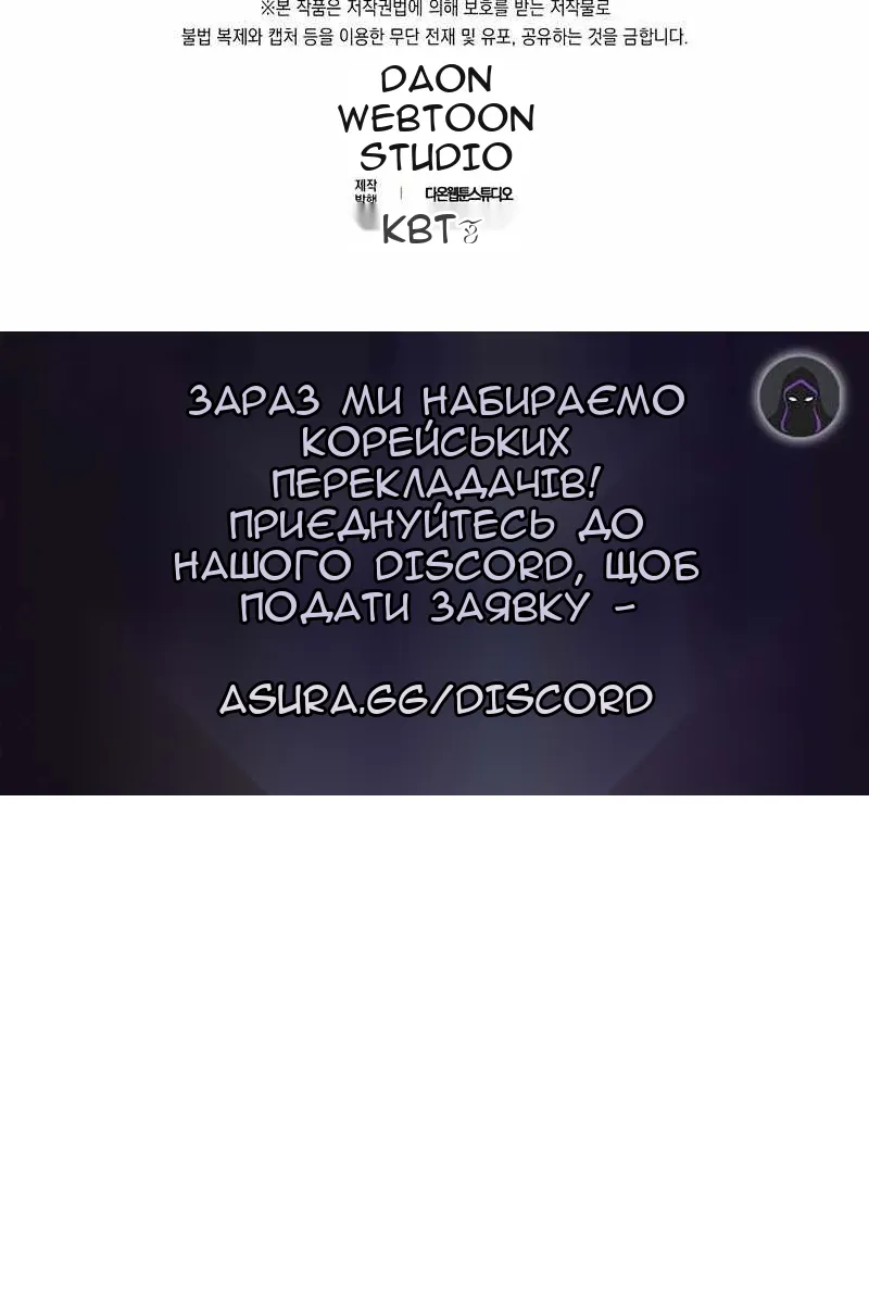 Сторінка 98