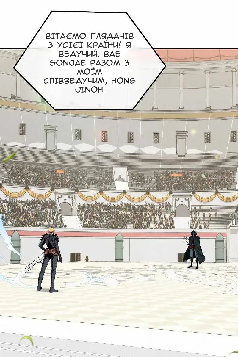 Сторінка 3