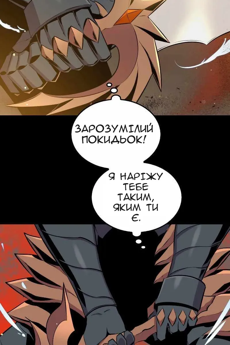 Сторінка 8