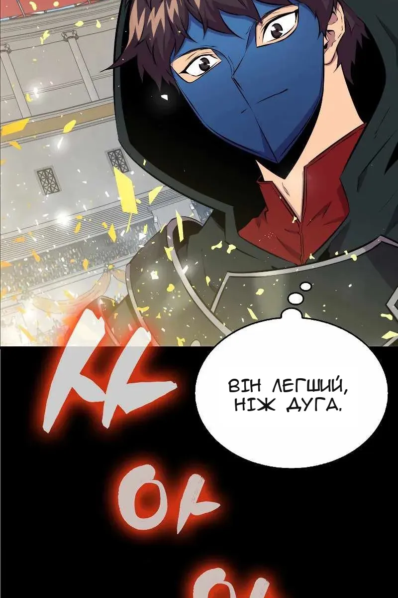Сторінка 33
