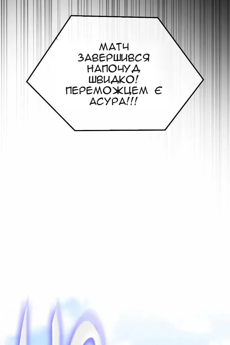 Сторінка 35