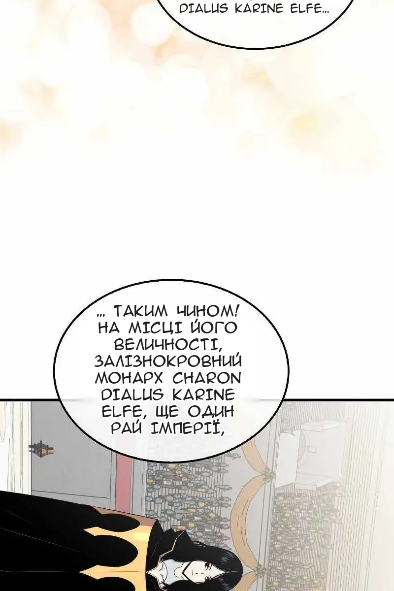 Сторінка 42