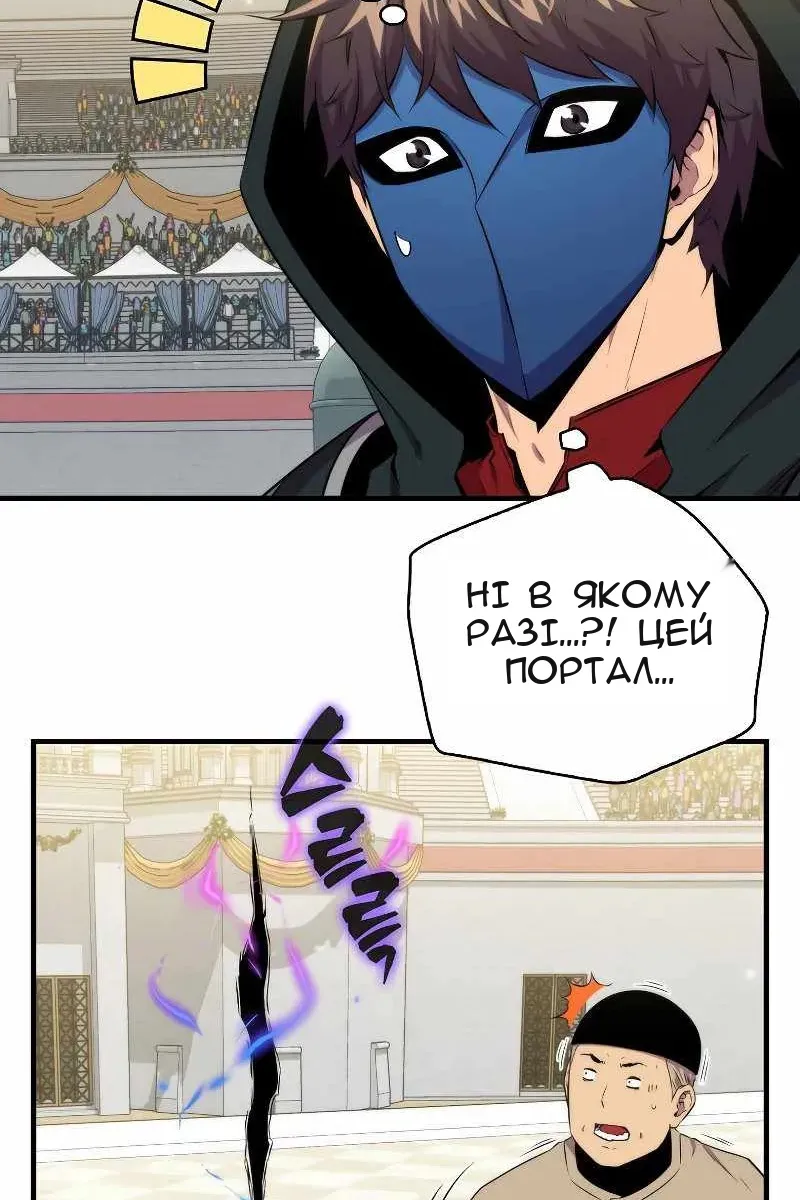Сторінка 46