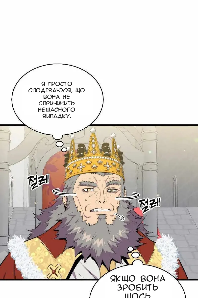 Сторінка 49