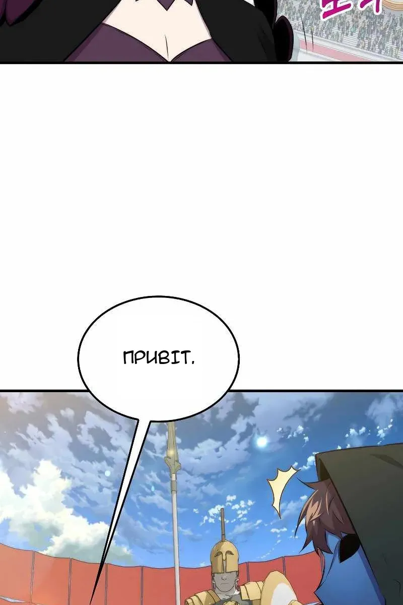 Сторінка 51