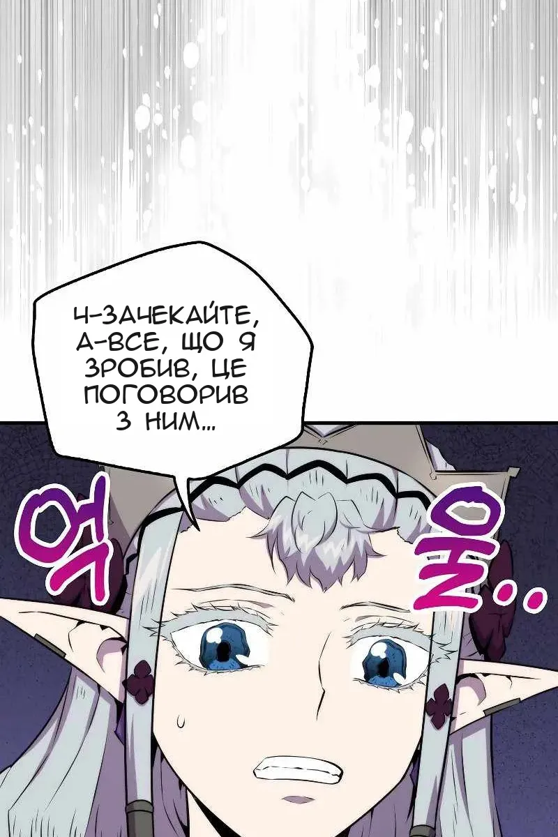 Сторінка 62