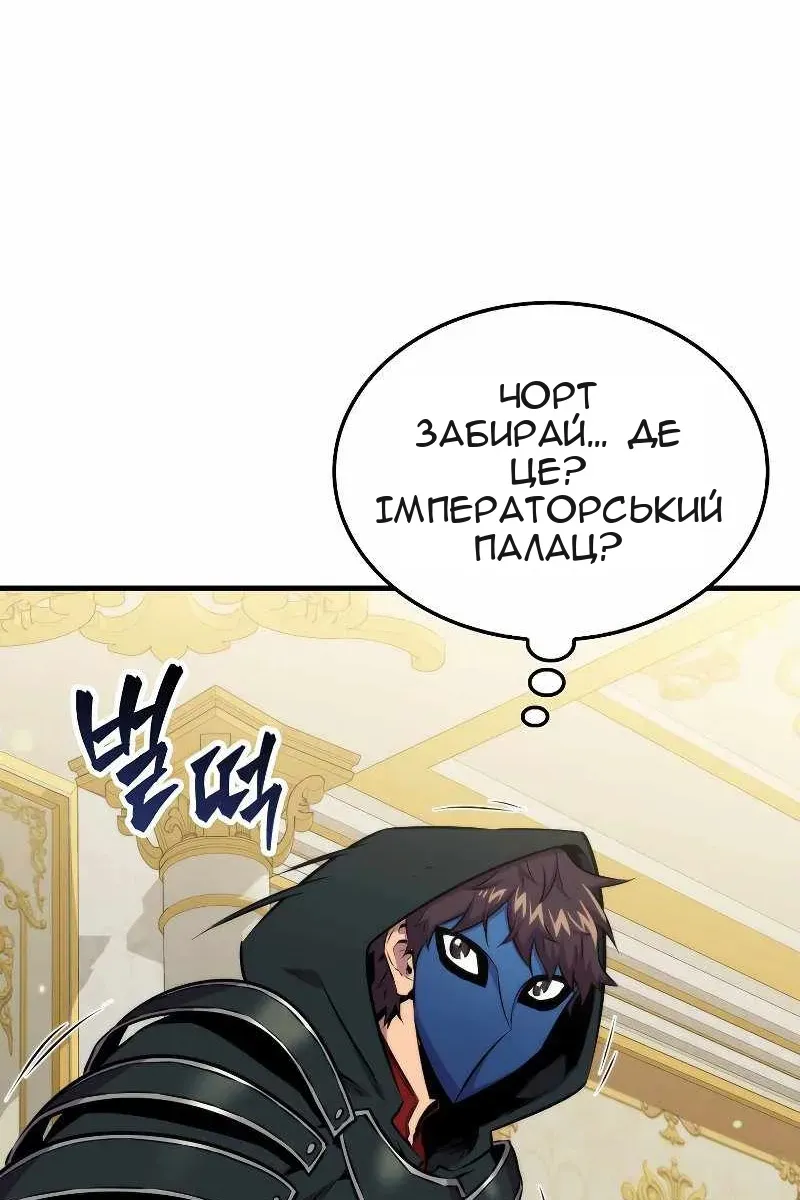 Сторінка 66