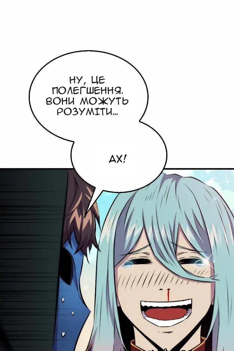 Сторінка 71