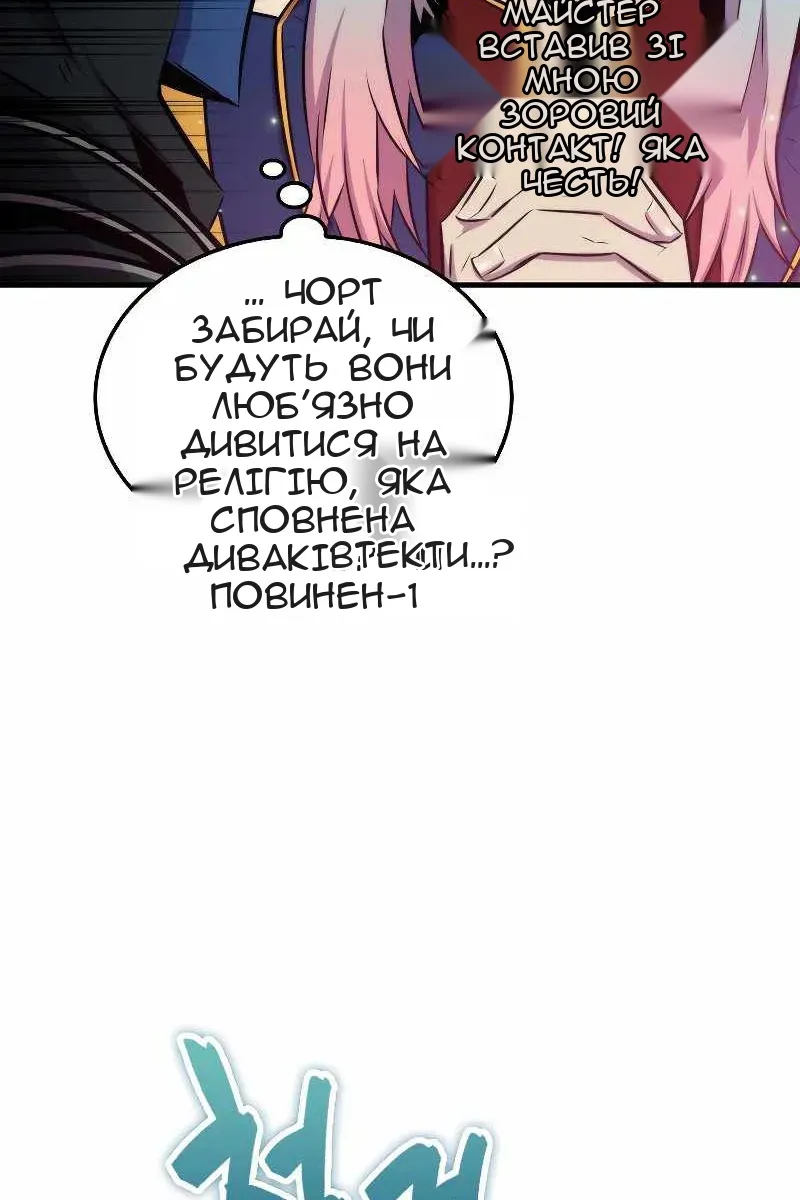 Сторінка 72