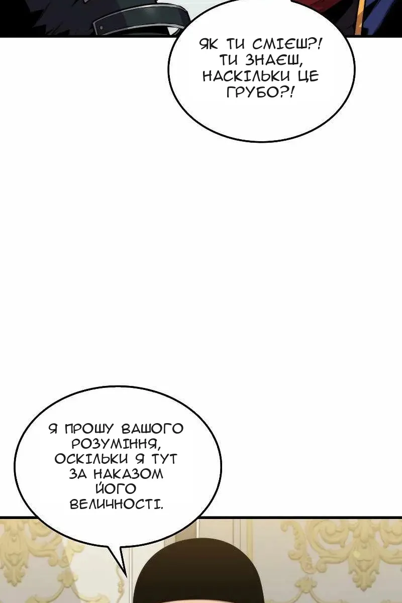 Сторінка 75