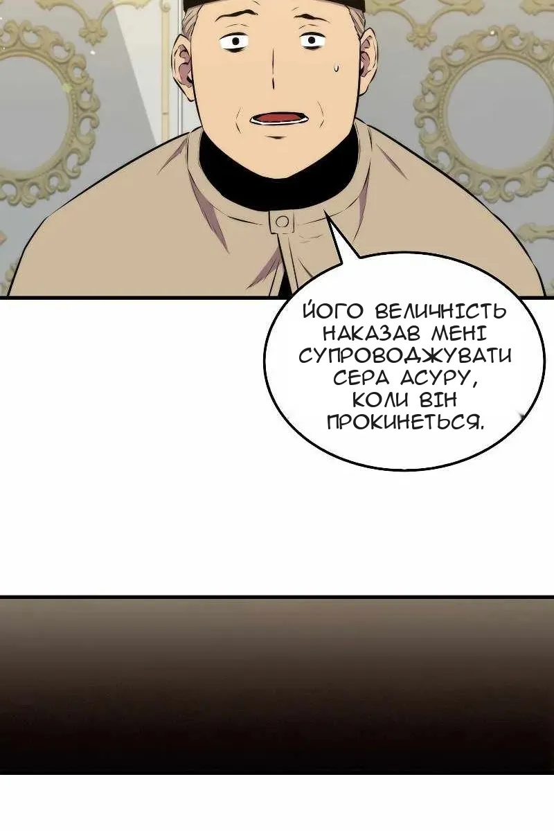 Сторінка 76