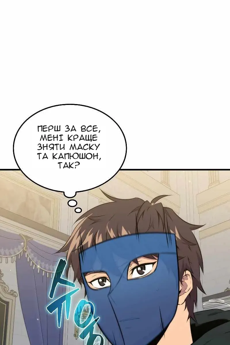 Сторінка 79